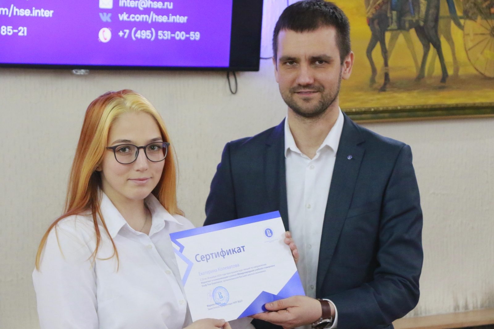 Представитель высшей