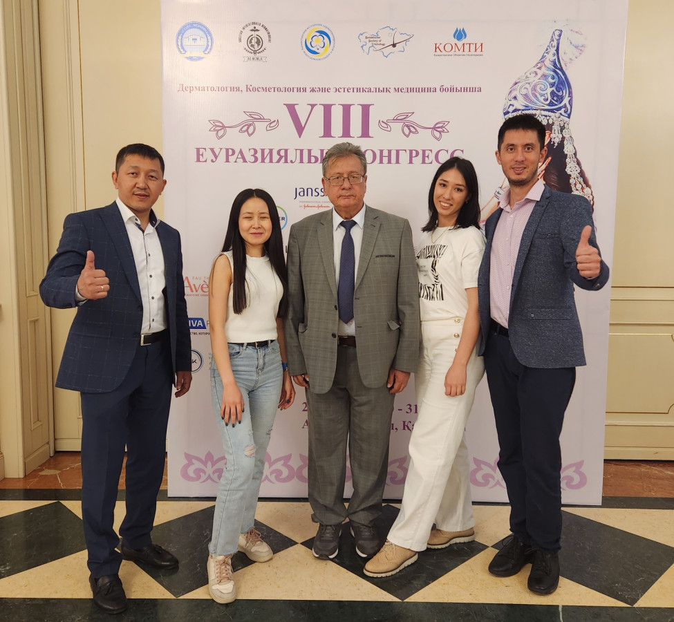 Казахстан участвуй