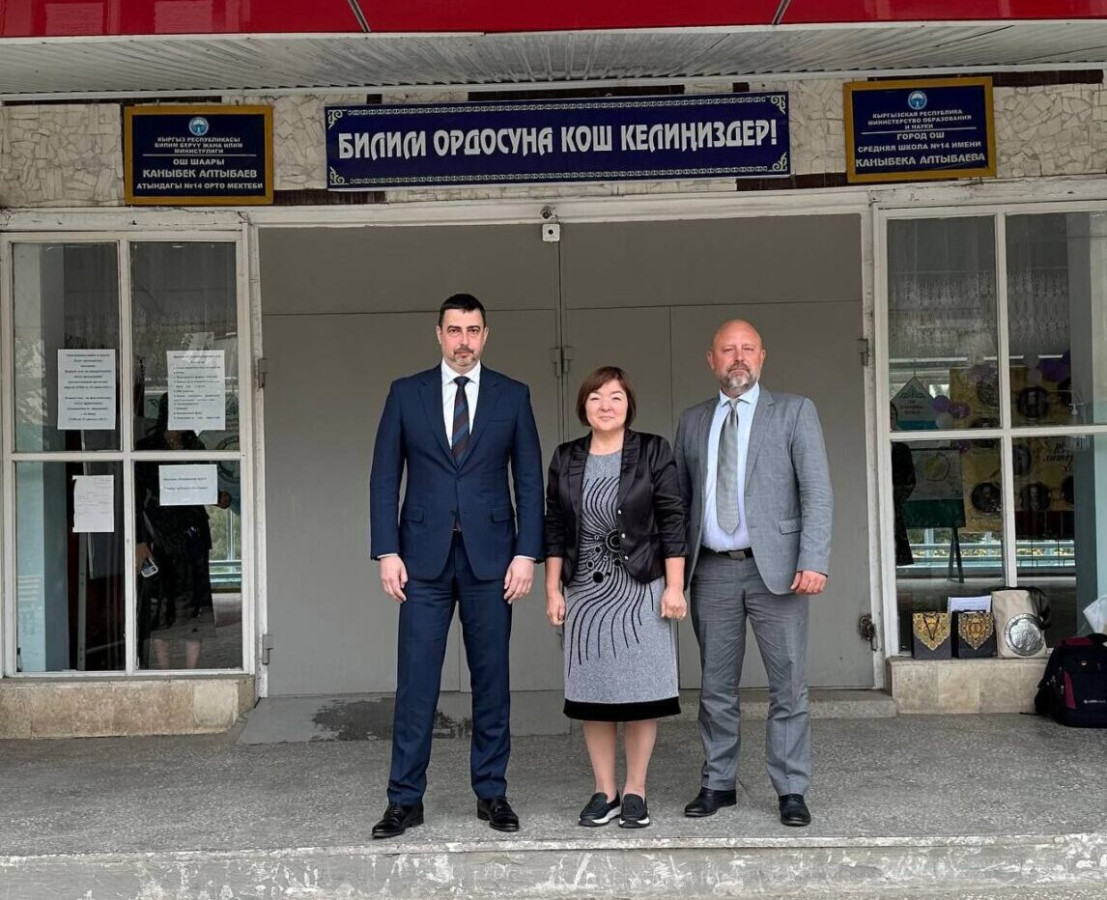 Ректор СФУ Максим Румянцев передал в дар школьной библиотеке в Оше более 80  томов русской классической литературы | Кыргызско-Российский Славянский  университет имени Б. Н. Ельцина