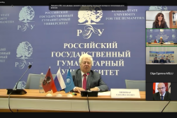 Совещание 