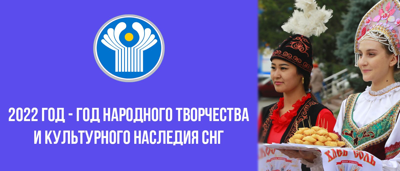 Главная | Кыргызско-Российский Славянский университет имени Б. Н. Ельцина