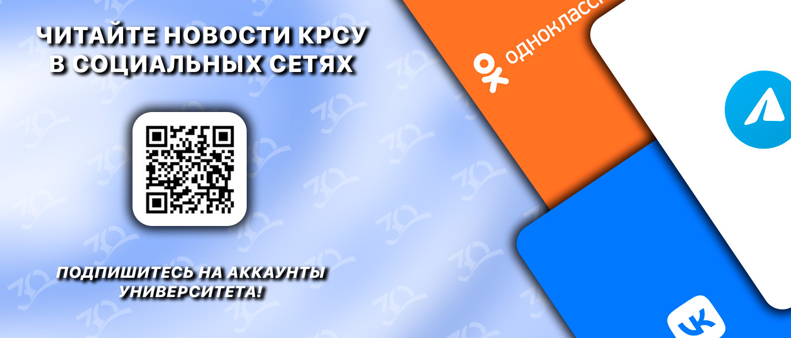 Главная | Кыргызско-Российский Славянский университет имени Б. Н. Ельцина